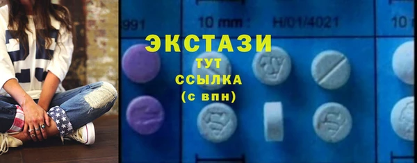 ECSTASY Белоозёрский